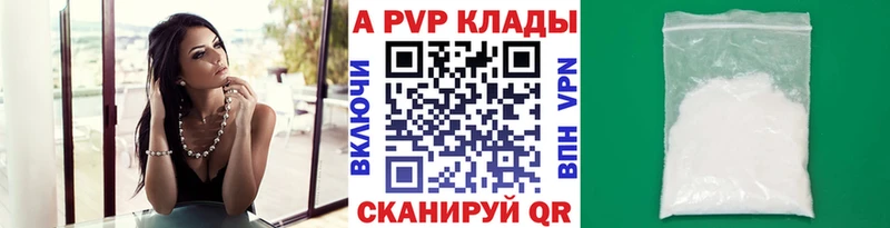 купить  сайты  Пыталово  блэк спрут маркетплейс  APVP мука 