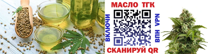 Canna-Cookies конопля  Пыталово 