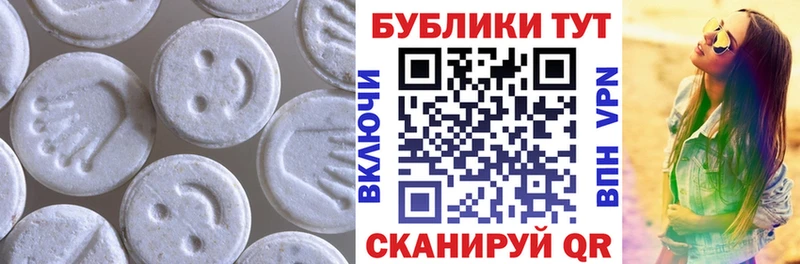 omg как зайти  наркота  Пыталово  Ecstasy mix 