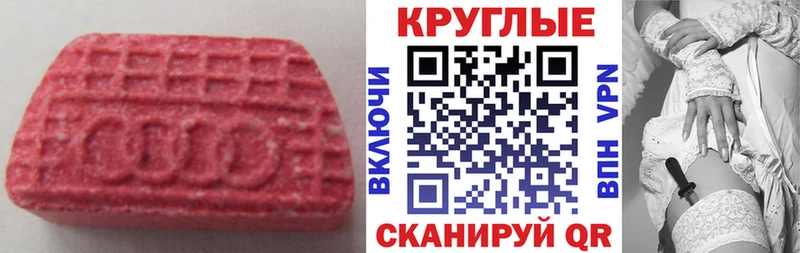 Ecstasy Philipp Plein Пыталово