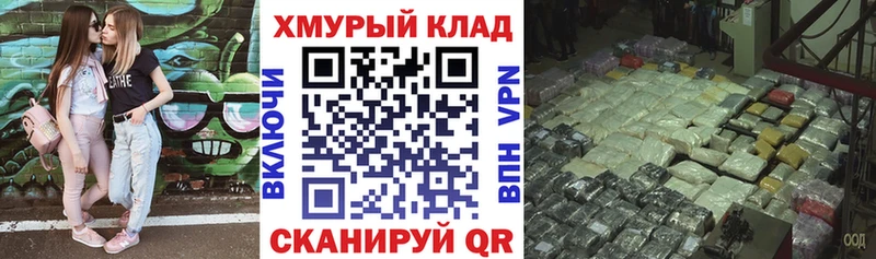 купить наркоту  ссылка на мегу маркетплейс  Героин Heroin  Пыталово 