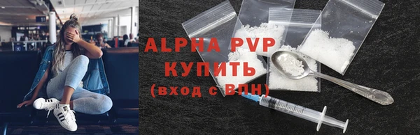 крисы Покров