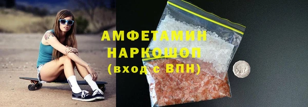 мефедрон VHQ Жердевка