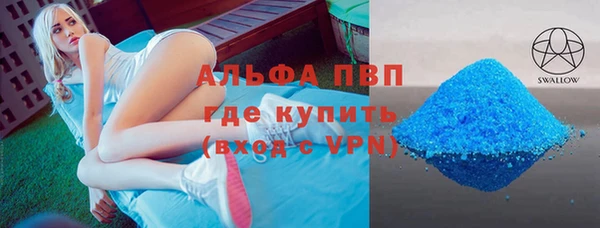 мдма Пролетарск