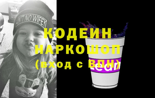 прущие крисы Покровск