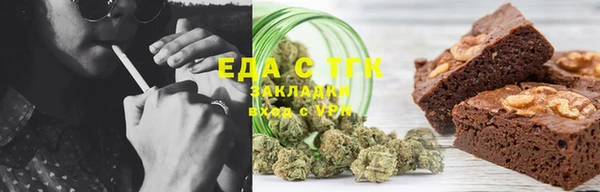 мефедрон VHQ Жердевка