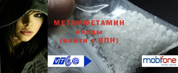 мефедрон мука Семилуки