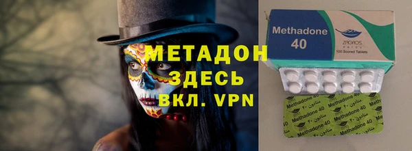 прущие крисы Покровск