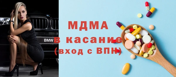 тгк Протвино