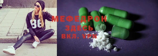 мдма Покачи