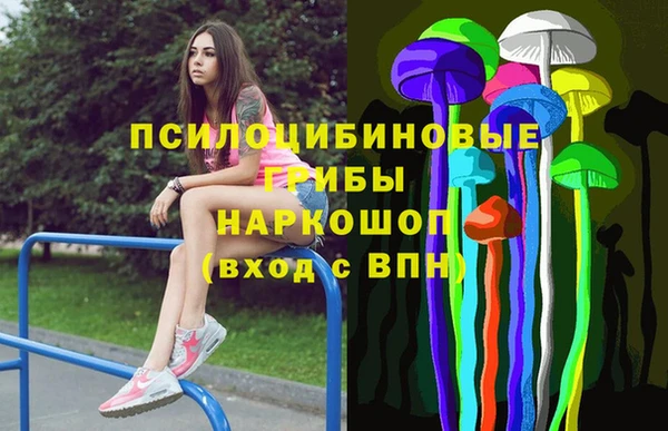мефедрон VHQ Жердевка