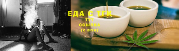 амфетамин Железноводск
