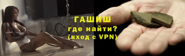 спайс Переславль-Залесский