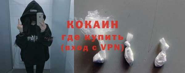 амфетамин Железноводск