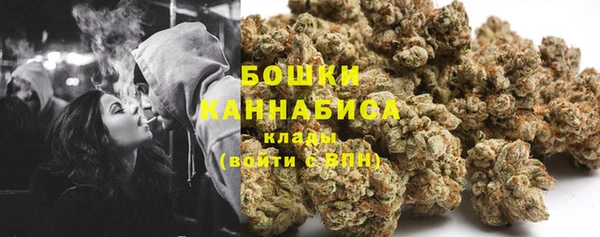 амфетамин Железноводск