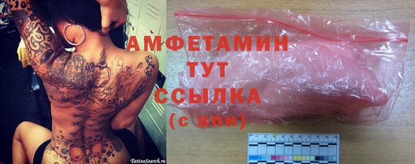 тгк Протвино