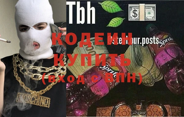 крисы Покров
