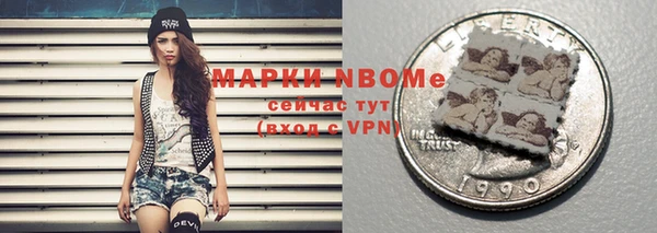 тгк Протвино