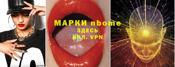 гашик Приозерск