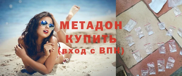 тгк Протвино