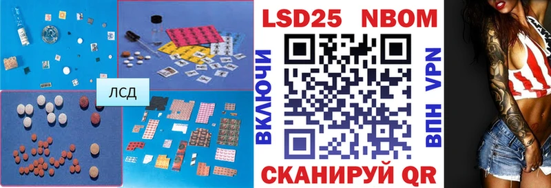 LSD-25 экстази кислота  Пыталово 