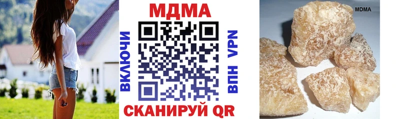 omg ссылки  Пыталово  MDMA crystal 