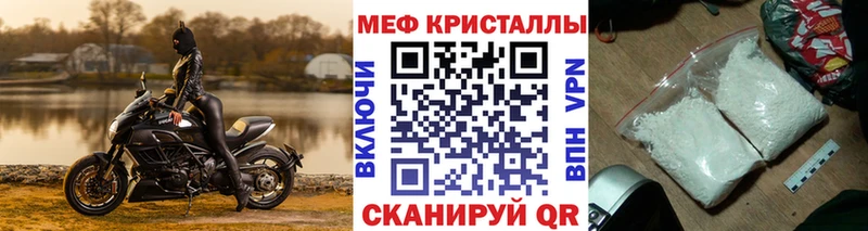 маркетплейс состав  Пыталово  Меф VHQ 