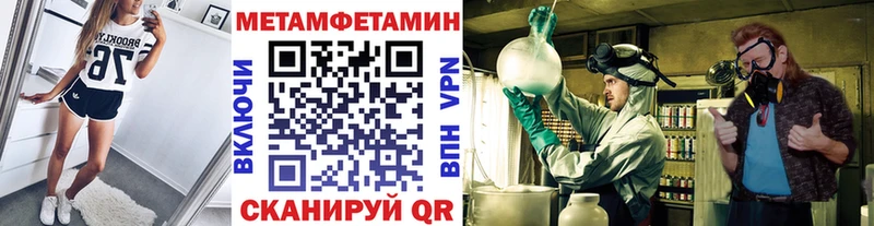 Первитин кристалл  наркошоп  Пыталово 