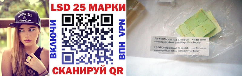 наркотики  Пыталово  Наркотические марки 1500мкг 